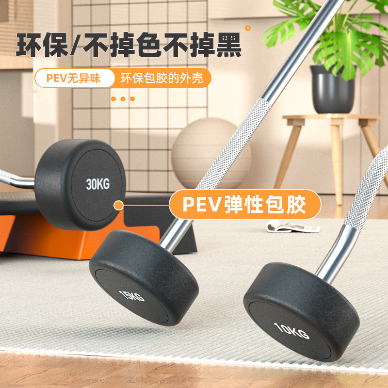 Steel Fixed Barbell Set, PU Ur - Olympic Barbell 20Kg 리뷰 및 가격