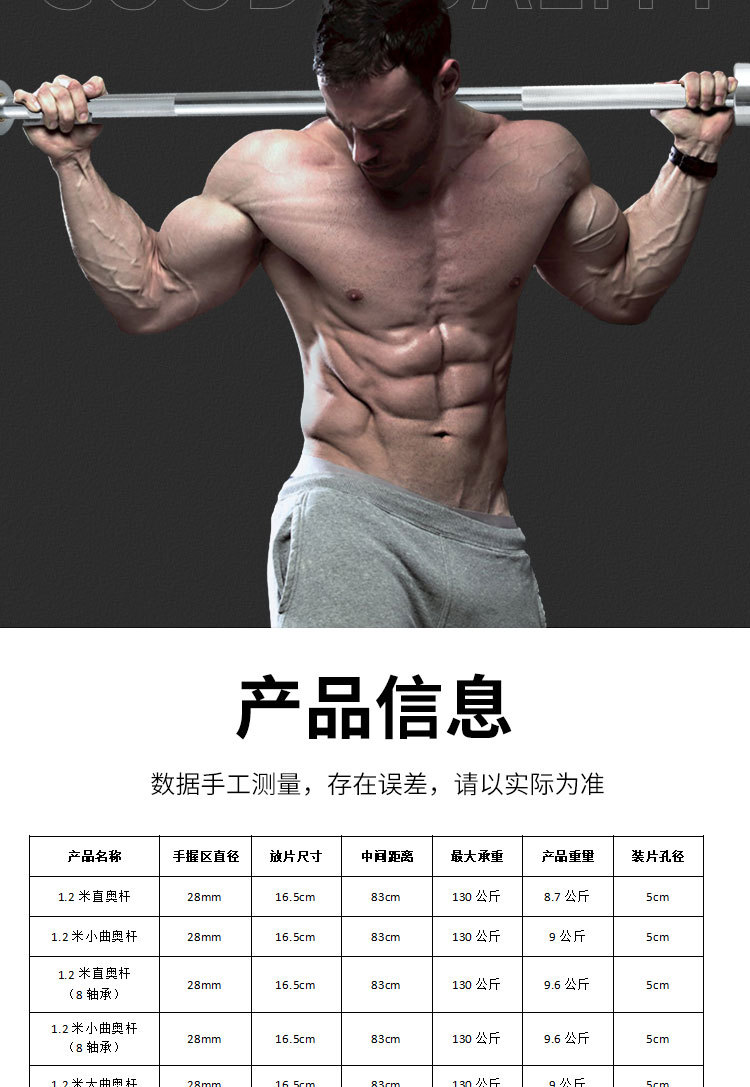 Weight Lifting Training Barbel - Olympic Barbell 20Kg 리뷰 및 가격