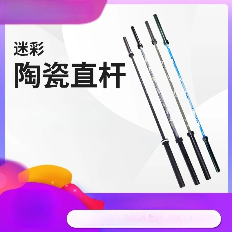 Color Camo 15kg 20kg Weightlif - Olympic Barbell 20Kg 리뷰 및 가격