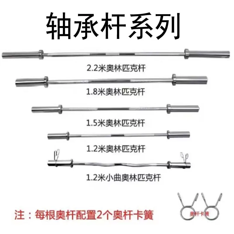 20kg Cerakote Barbell Bar Weig - Olympic Barbell 20Kg 리뷰 및 가격