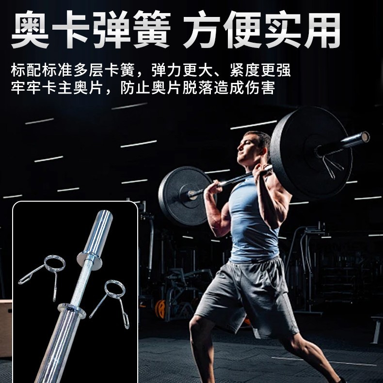 1.8m Home and Commercial Heavy - Olympic Barbell 20Kg 리뷰 및 가격